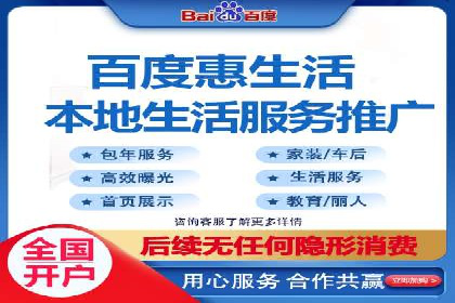信息流代运营案例：直播带货效果显著